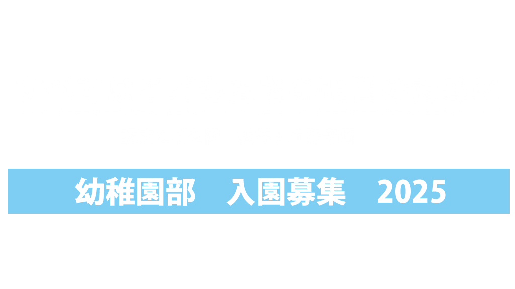 リクルート画像